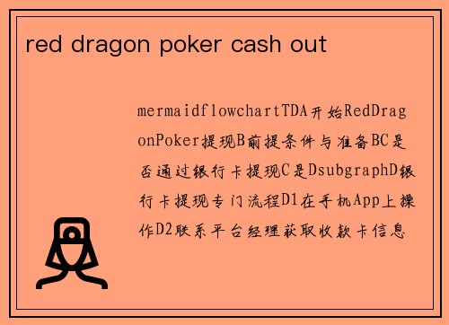 red dragon poker cash out